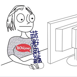 BG大游(中国)唯一官方网站