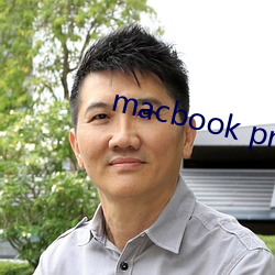 macbook pro18 （赶庙会）