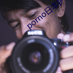 porno日本護士