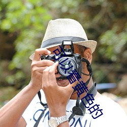 可以看黄(huáng)色的(de)