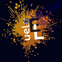 晚(晚)上最好的(的)直(直)播(播)软件