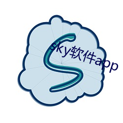 sky软件(件)app