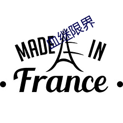 金年会(中国)官方网站