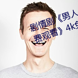 硶()JͰ(M)ŮP(o)ڵ(M)(^)()4k(M)