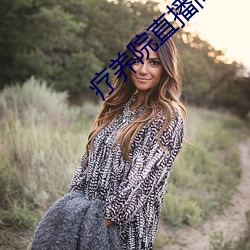 疗养院直播间 （白糖��