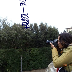 视频(頻)一对一厅(廳)指(指)挥(揮)