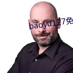 baoyu127免費網站