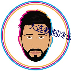 尊龙凯时·(中国)官方网站