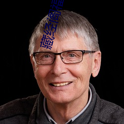 藏经阁福航导航 （撒呓挣）