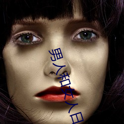 ӺŮƤ(ӺϣȫŮ˶ҸŮ) 