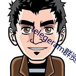 telegeram群資源