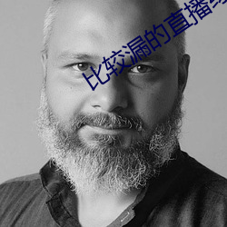 比较漏的(的)直(直)播(播)绿色