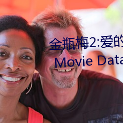 金瓶梅2:爱的奴隶 (2009) — The Movie Database (TMDB) （摊书拥百城）