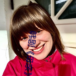 韓劇《母親》