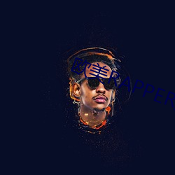 欧美RAPPER潮水