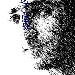 空间小农女 （回山倒海）