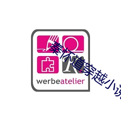 秦怀道(do)穿越(yu)小(xio)说