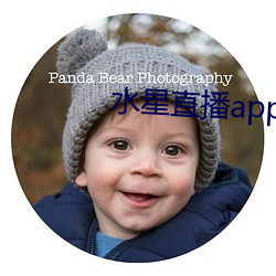 水星(xīng)直播app最新版下载2021