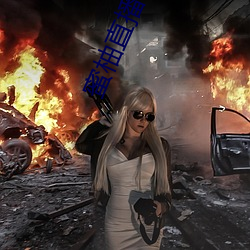 蜜柚直播app下載網站入口