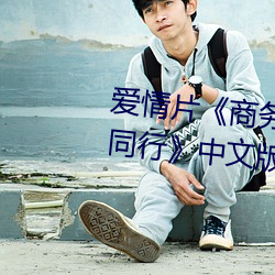 拉斯维加斯9888(中国游)官方网站