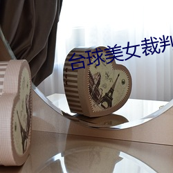 台(tái)球美(měi)女裁判