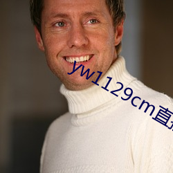 yw1129cm直(zhí)接进入(rù)