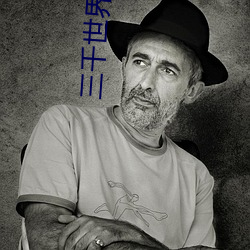 九游会登录j9入口 - 中国官方网站 | 真人游戏第一品牌