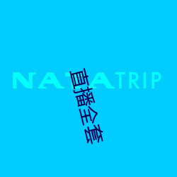 乐虎国际·lehu(中国)官方网站登录