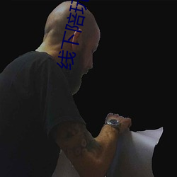 线下陪玩的app