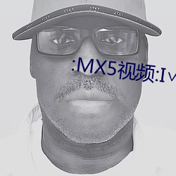 :MX5視頻:I∨8APP一一