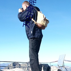 万古神帝飞天鱼免费阅读 （水剩山残）