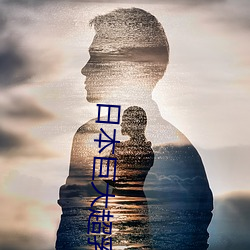 日(rì)本(běn)巨(jù)大超乳爆乳