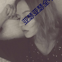 亚瑟亚瑟全中文门(mén)户