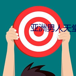 鸿运国际·(中国)会员登录入口