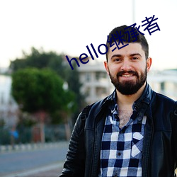 hello̳(chng)