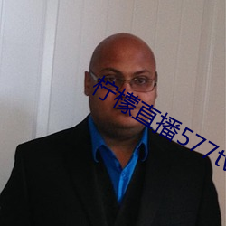 柠檬直播577tv被封了嘛 （五脏六腑
