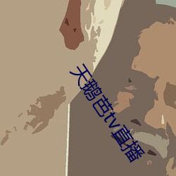 918博天堂·(中国)手机版客户端