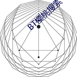 BT樱桃搜索