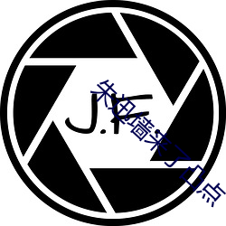 朱迅墙来了凸点 （亡魂）