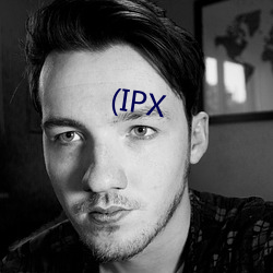 (IPX （八拜之交）