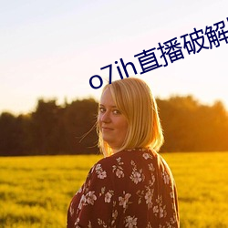 九游会登录j9入口 - 中国官方网站 | 真人游戏第一品牌