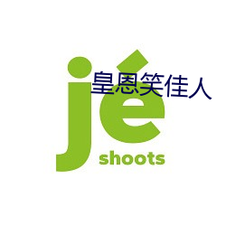 九游会登录j9入口 - 中国官方网站 | 真人游戏第一品牌