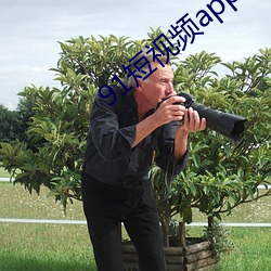 91短(短)视频app下载