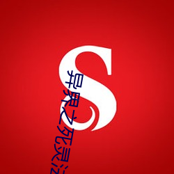 异界之死(sǐ)灵法师(shī)