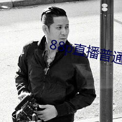 918博天堂·(中国)手机版客户端