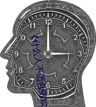 《什么人不适合做纹绣师 （风起泉涌）