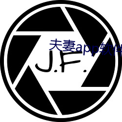 伉俪(妻)app软(軟)件