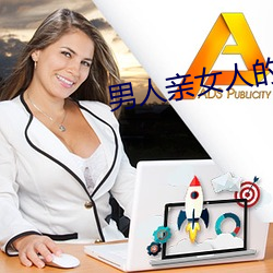 男人亲女(nǚ)人的屁股