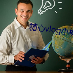 糖心vlog小桃路人