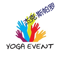 杰克(克)斯(斯)帕罗